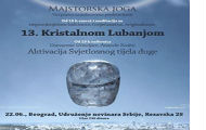 Predstavljanje 13. Kristalne lobanje Predstavljanje 13. Kristalne lobanje